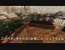 素材を集めるのが大変すぎるサバイバルゲームで家を建築していくぞ！自給自足で生活するサバイバルゲーム【サブシステンス Subsistence】実況プレイPart6