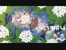 【VOICEVOX + VOICEROID】冥鳴ひまりのRPGやろー | 両手いっぱいに芋の花を #4