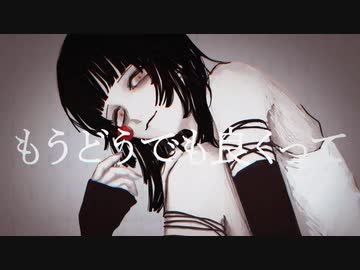 Lightning!! (feat. Mocco) / Togo