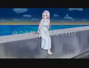 もし、そこに君がいたのならば。/ IA