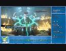 【vs戦闘爆撃騎カルラ】FF13初期ステータス縛りプレイ#2【VOICEVOX実況】