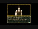 【御神楽少女探偵団】実況part25 蘇る夢男　解決編