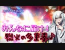 【遊戯王マスターデュエル】アリアルさんの演奏会 テーマクロニクル編2【CoeFont実況】