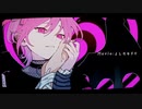 【独自解釈で歌った】ラヴィ covered by 橘果那実