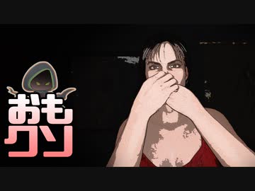 おもしろクソゲー品評会2023大賞【アンベアラブル】 part2