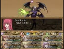 【Sky And Earth】無垢なる意思の物語【プレイ動画】extra4