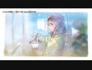 【ニコカラ】ノエルの朝に【offvocal】
