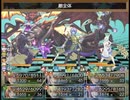 【Sky And Earth】無垢なる意思の物語【プレイ動画】extra5