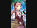 【実況】ファイアーエムブレムヒーローズ　第１３回　
