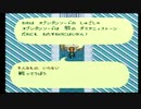 sc^リメイクリマスターを記念してロマサガを初プレイ実況　５５