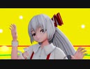 【東方MMD】藤原妹紅でカメレオン