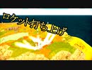 【Captain of Industry】キャプテン様案件 #10【ゆっくり実況】