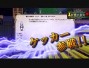 Elona omake overhaul 妖精格闘家にて Act:12