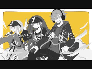 【手描きプロセカ】デ.タ.ラ.メ.ダ.ン.ス