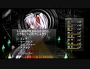 ラ○グリッサー信者による「グローランサーⅣ オーバーリローデッド」実況プレイpart119