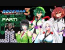 セイイタの積みゲー消化日和【ロックマン3】Part1