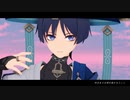 【原神MMD/Genshin Impact MMD】No title【放浪者】