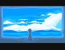 おはじき / 可不