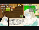 牧場物語つながる新天地クソザコ縛りpart0