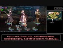 ダンジョンイクサRTA 01:25:18 part2/4