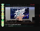 【VRDJ】サン喰ら#04 DJ本郷みもみ