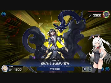 【遊戯王マスターデュエル】デュエルの時間　#29【CoeFont実況】