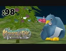 収穫しながら雑談すんべ【Master of Epic】:98