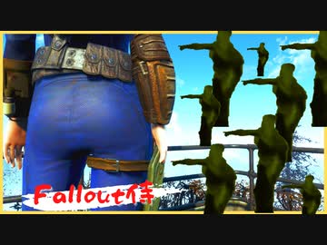 fallout侍１４ DiMAの封印した記憶【 Fallout4 】【 CoeFont 】【 ずんだもん 】【 voiceroid】