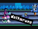 【DELTARUNE】Undertaleのパラレルワールドへ　実況プレイpart18