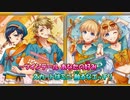 【ニコカラ】男の子の目的は何？《HoneyWorks》紫咲シオン(Off Vocal)-3