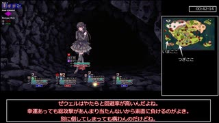 ダンジョンイクサRTA 01:25:18 part3/4