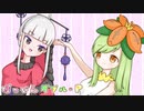 ぽっぴんダブル・P♪♪ #1