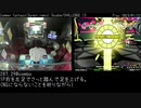 [DDR]Summer fantasy Double/CHALLENGE攻略メモ