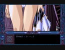 PC98　ドラゴンナイト４　男メインでプレイ　その１０