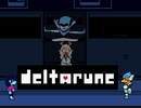 【DELTARUNE】Undertaleのパラレルワールドへ　実況プレイpart19