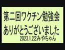 何をすべきか考えて、出来ることはやっていきたいです