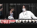 人狼最大トーナメントseason9 #01 7/7