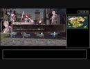 ダンジョンイクサRTA 01:25:18 part4/4