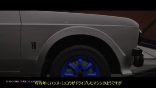 【Escort RS1800】ゆっくり実況 悠々自適奔放記3【FH5】