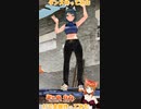 【アニメ】今日のダンス 2023/01/26【お絵かきAI】【まとめなな 】