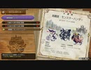 【実況】大剣メインで狩るMHR サンブレイク狩猟記録　Part14