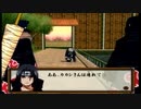 懐かしみながらNARUTO－ナルトーナルティメットヒーロー2を実況プレイPart5
