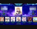 【StepMania】ギフト