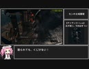 ダークソウルRTA　Any% ラージクラブ　34:05【DARK SOULS】【VOICEVOX 実況】【四国めたん実況】