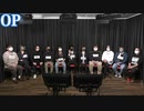 【コメ無】人狼最大トーナメントseason9 #01 1/7