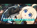 【MTGアリーナ】エスパーあかり草【スタンダード】