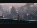 SEKIRO概論#5