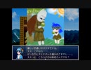 ざくざくアクターズ EXダンジョン 実況するんじゃない？ part11