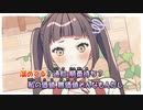 【ニコカラ】男の子の目的は何？MV《HoneyWorks》高見沢アリサ(On Vocal)±0