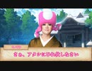 【シノビガミ】GAN☆TOU Part1【実卓リプレイ】